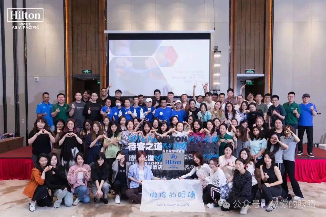 希尔顿员工无障碍工作坊合影 Group photo of Hilton Employees after the workshop