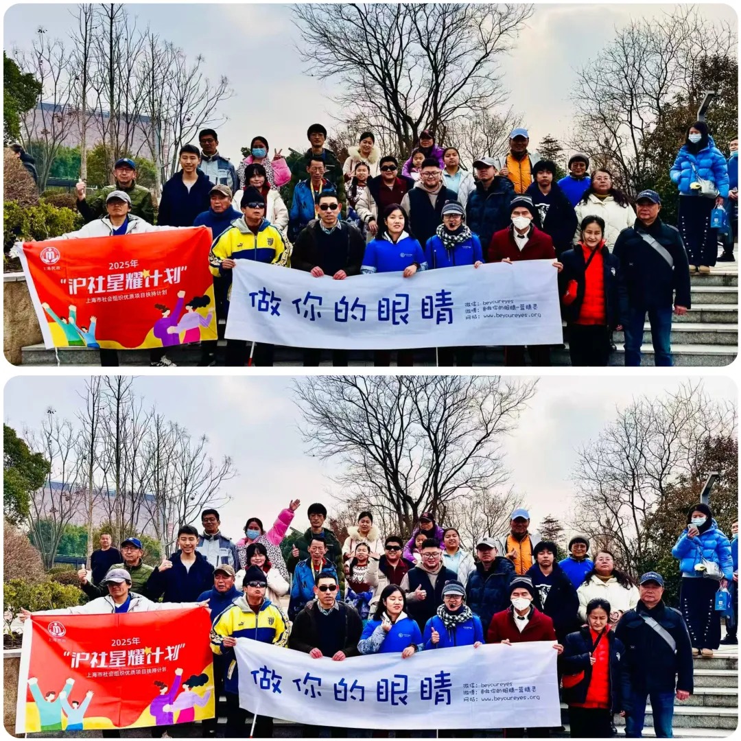 睁眼版闭眼版集体照 Group photo with eyes open and eyes closed versions