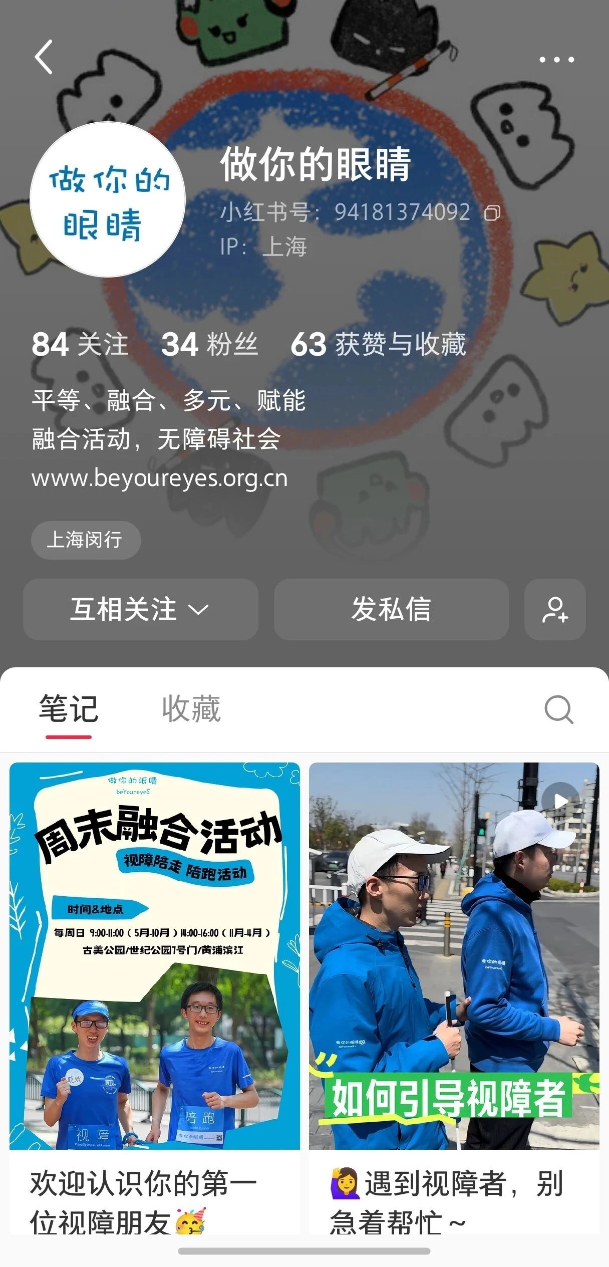 小红书截图 Xiaohongshu screenshot