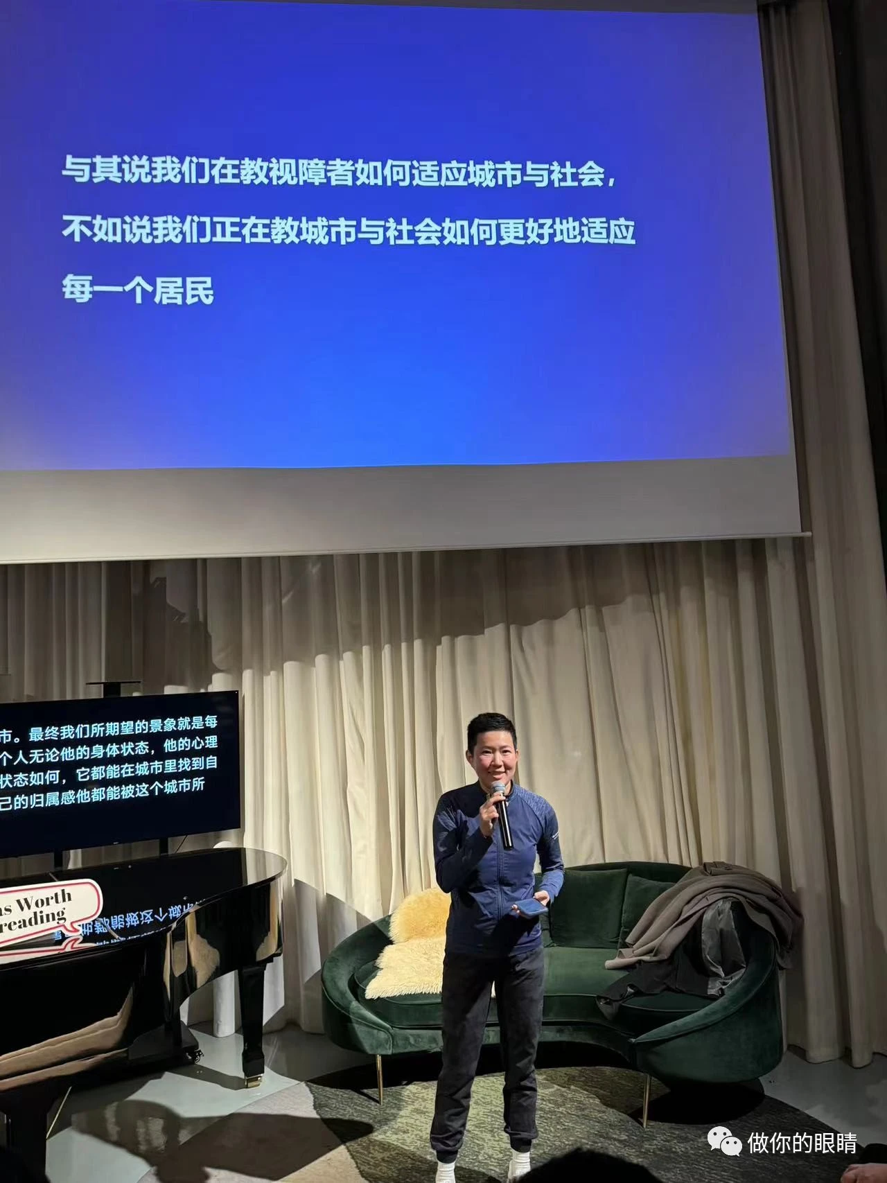 纪元做分享 Sharing Session by Epoch