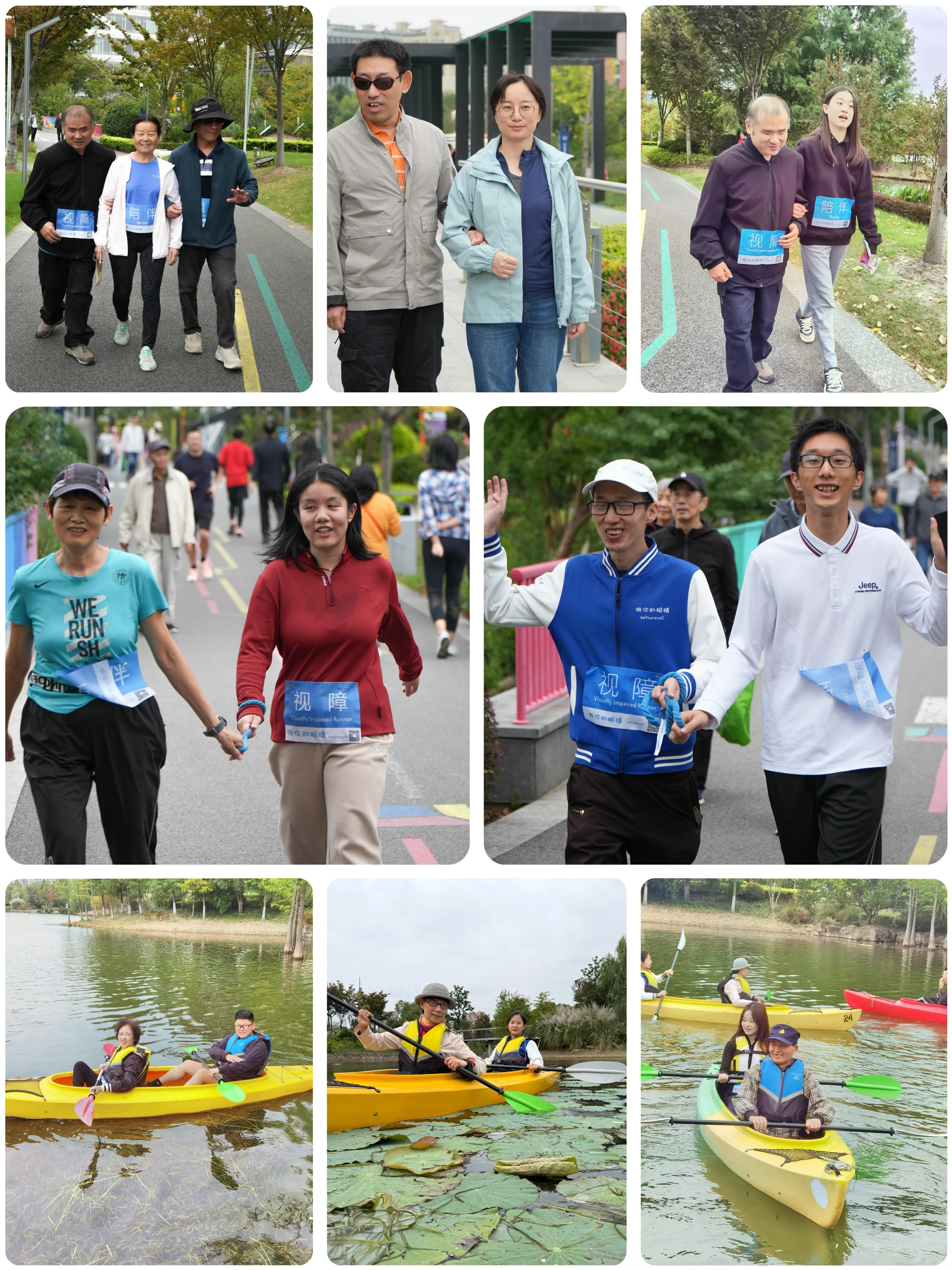 秋高气爽的好天气，大家分组运动，有的跑步有的划船 In the pleasant autumn weather, participants worked out in groups, some running while others went kayaking