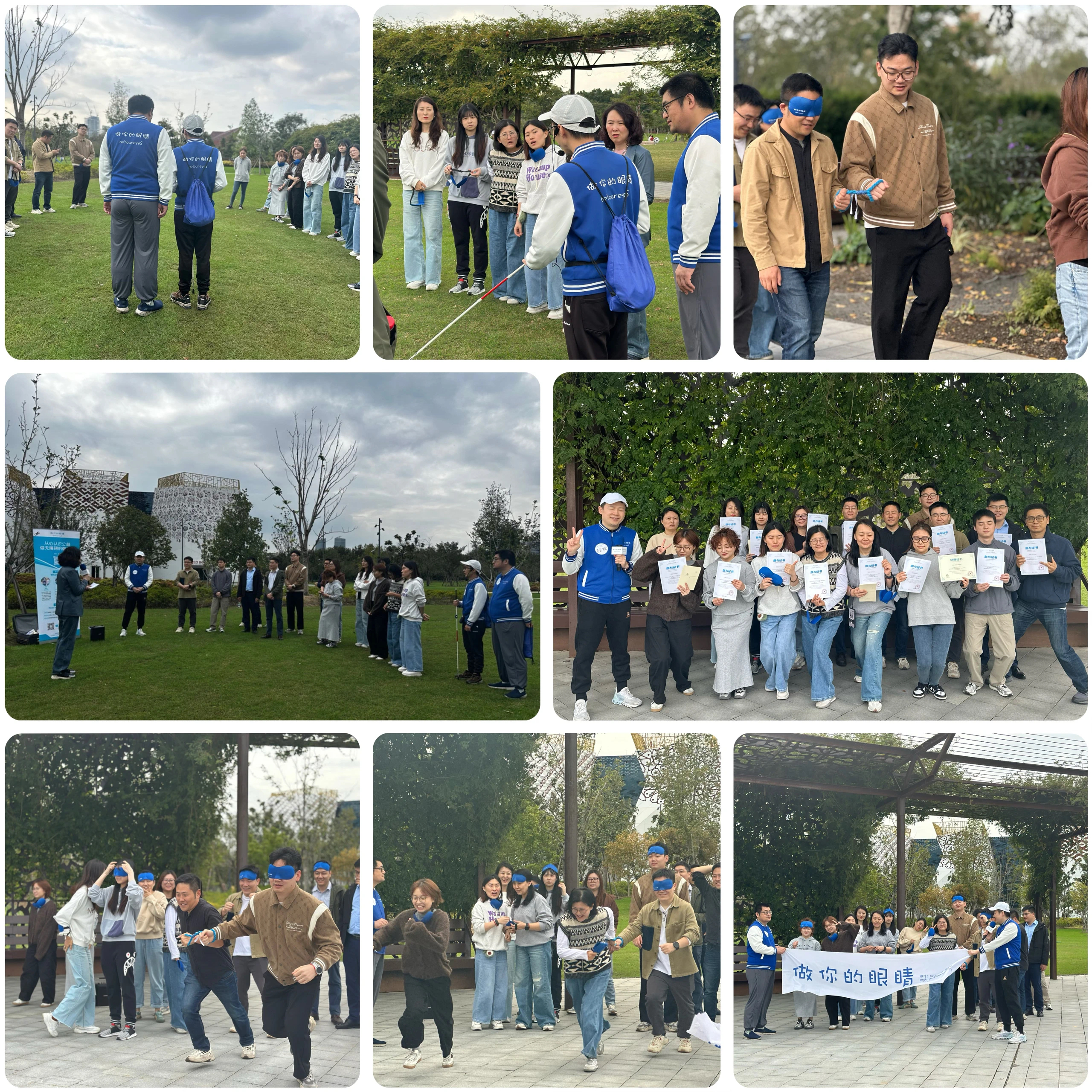 欧姆龙公司志愿者参加无障碍意识工作坊的培训和陪跑体验的一组图片 volunteers participating in accessibility training and guide running