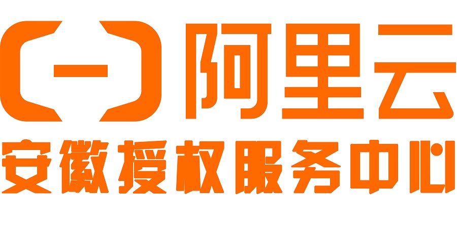 安徽阿里云