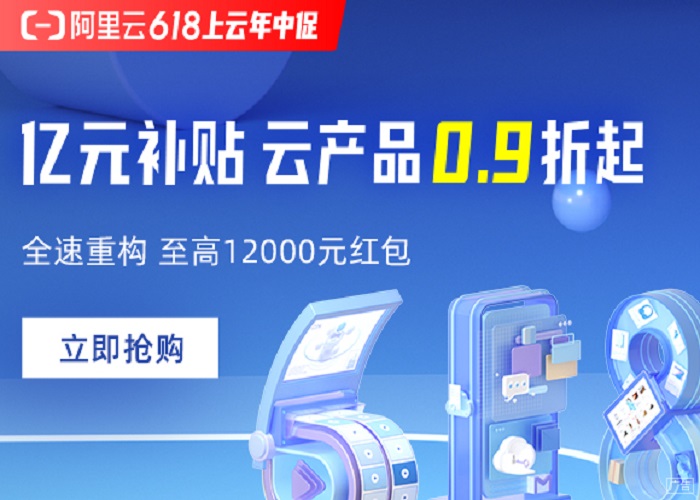 上新必抢你先知，劲爆优惠不错过！