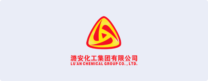 潞安化工集团有限公司