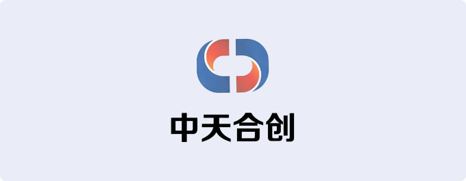 中天合创