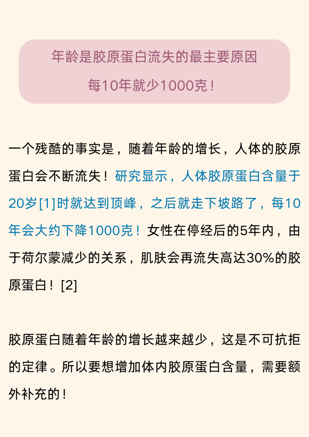 融智汇，青岛融智汇，Real BioTech， 鱼鳞胶，鱼骨胶，鱼胶， Fish Scale Fluid， Fish Bone Fluid， Fish Fluid，鱼类胶原蛋白 