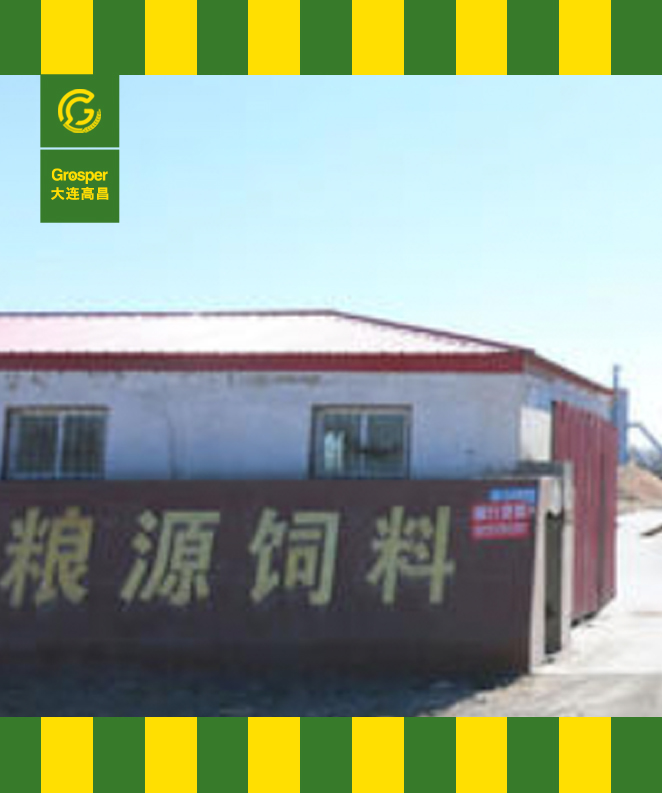 唐山粮源饲料 200T玉米压片生产线