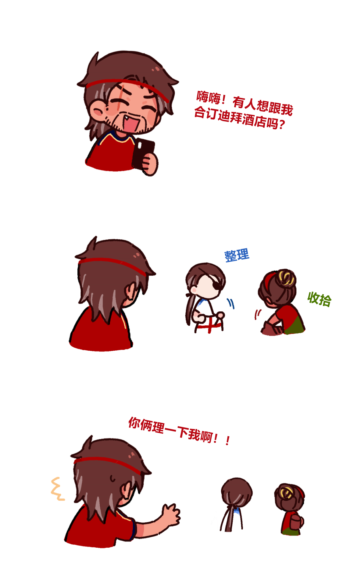 broken image