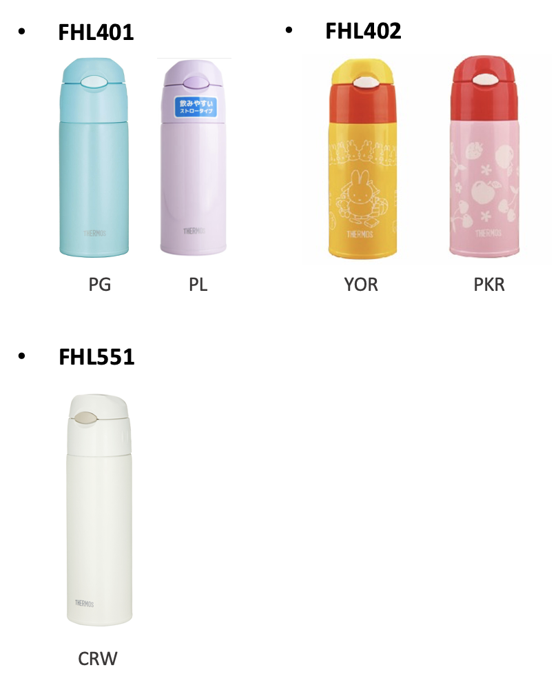 FHL系列