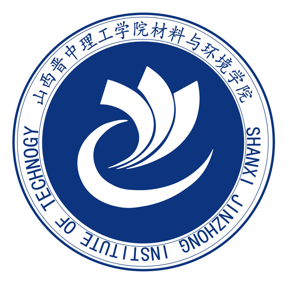 学院简介 - 山西晋中理工学院材料与环境学院