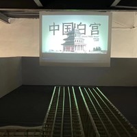 展览现场-二层-视频展区