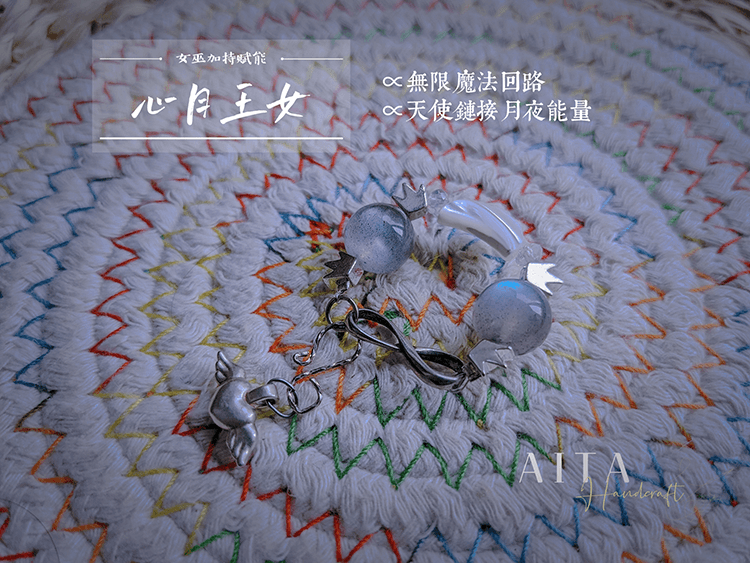 【心月王女】月光石｜贝壳月亮｜纯银无限符号｜999银爱心翅膀｜戒指｜原创设计孤品  
