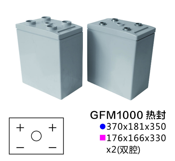 Plastics ABS Battery Container
