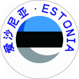 ESTONIA 爱沙尼亚