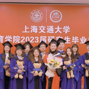 毕业典礼（2023年3月）